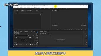 pr视频添加字幕,深度解读精彩瞬间