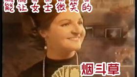 花式抽烟教学视频,轻松成为街头焦点