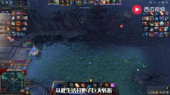 11dota视频,揭秘游戏背后的精彩故事与策略解析