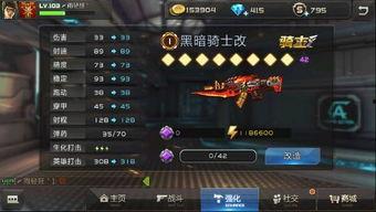 全民枪战毁灭改38视频,极致射击体验，带你领略枪战巅峰