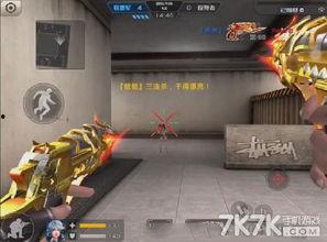 全民枪战毁灭改38视频,极致射击体验,带你领略枪战巅峰