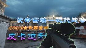 纪元说交通视频2016