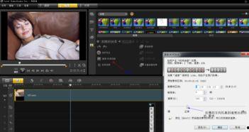 会声会影怎么放慢视频