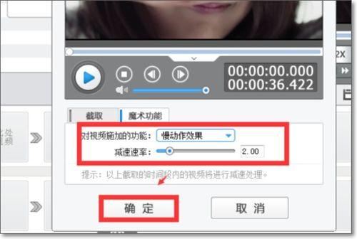 会声会影怎么放慢视频