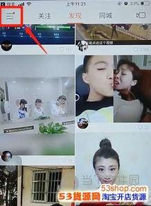 快手条子视频,短视频中的生活百态