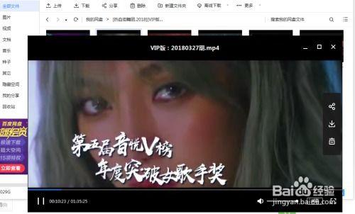 种子在线视频,探索农业科技新篇章