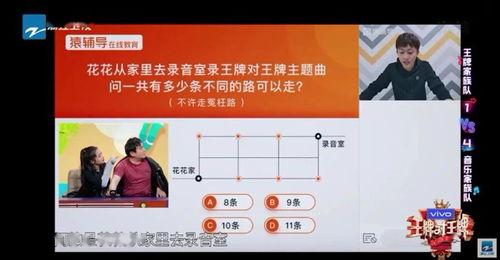 逻辑思维视频节目