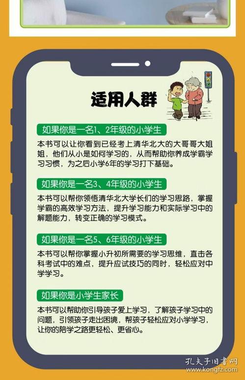 逻辑思维视频节目