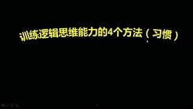 逻辑思维视频节目