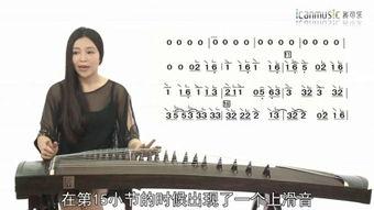 注定古筝视频,注定传承——揭秘注定古筝的独特魅力