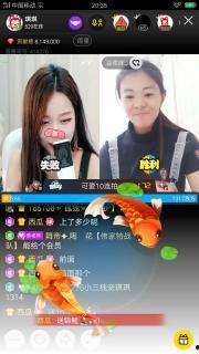 琪琪直播视频