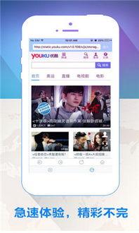 福利视频网站,海量资源，轻松享受娱乐盛宴