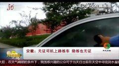 上路练车视频,上路视频揭秘驾驶技巧与挑战