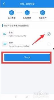 手机视频怎么备份