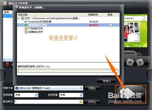 如何做视频相册,步骤详解与技巧分享