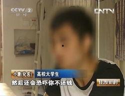 高利贷视频,视频揭示的借贷陷阱与风险