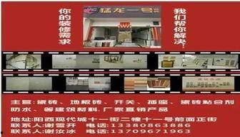 阳江搞笑视频,笑料百出，欢乐无限