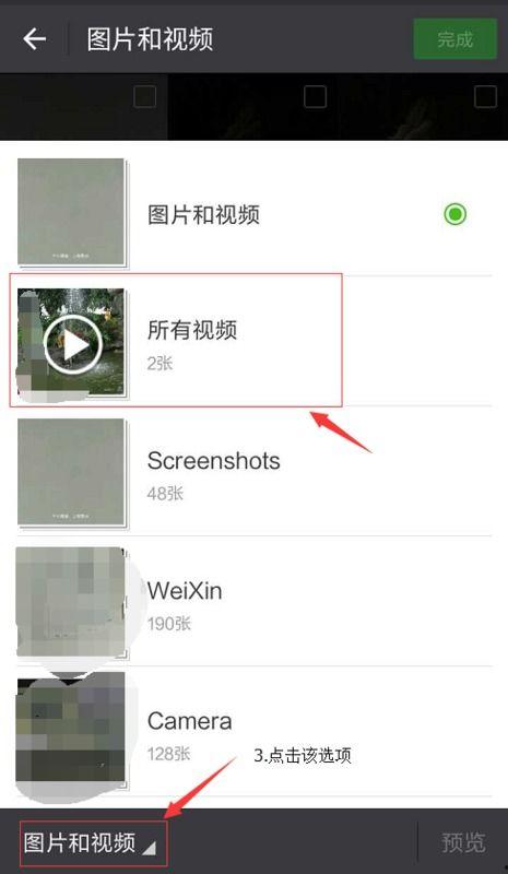 视频怎样发到朋友圈,视频秒变朋友圈焦点！
