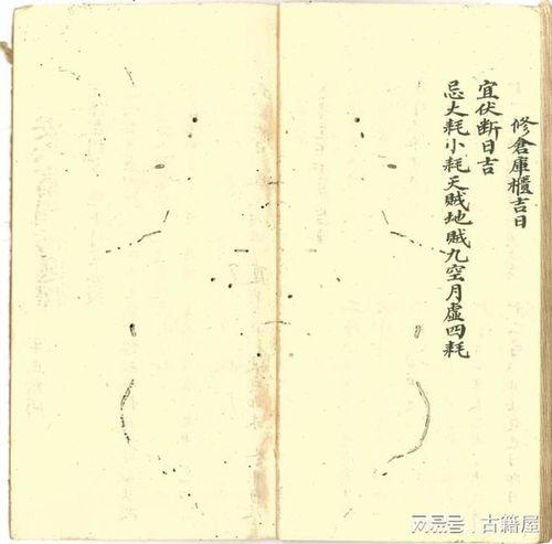 风水择日视频,揭秘传统智慧,助您选吉日良辰